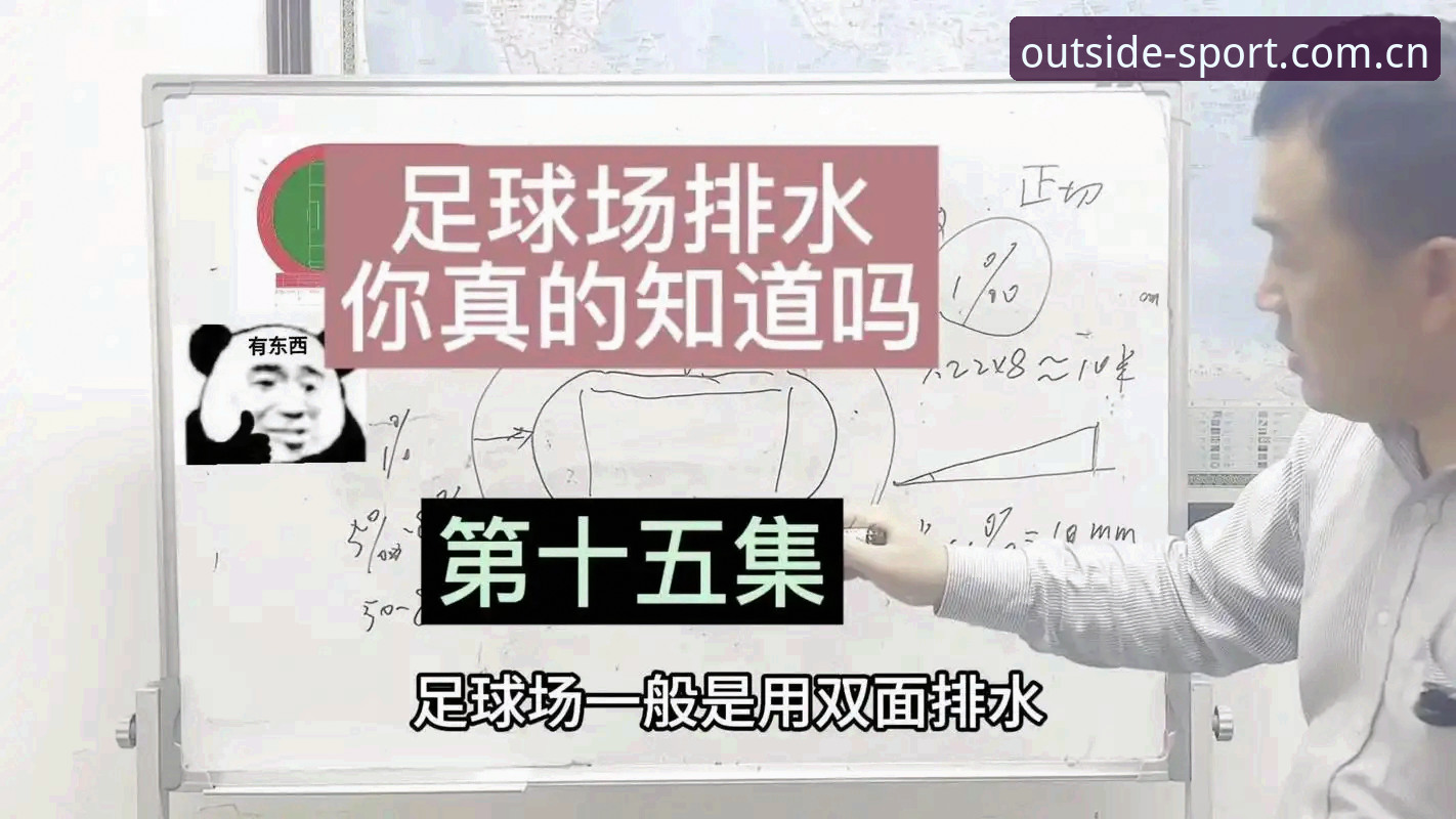 足球滚球水位变化如何预判？一页数据告诉你答案