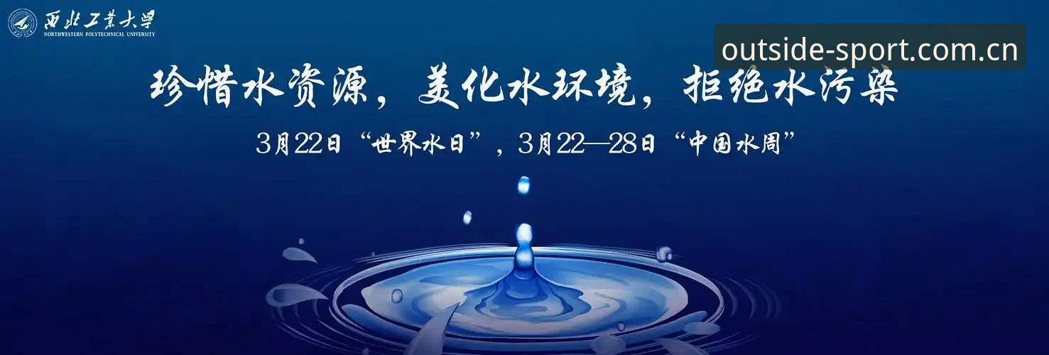 滚球体育水位分析最新消息：一个怀疑论者的实用拆解——v2.3.5版值得常打开的一页足球滚球水位分析避坑指南