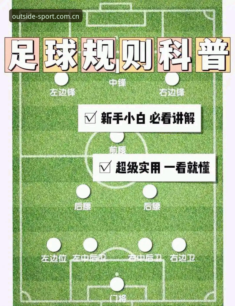值得常打开的一页足球滚球水位分析iOS版 足球滚球水位分析的“常驻入口”真相:iOS版深度使用解析