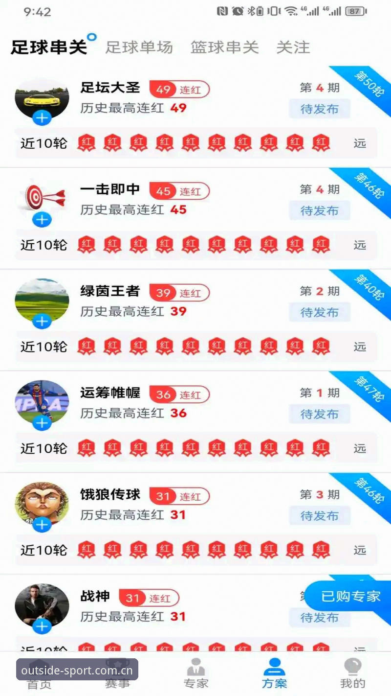 值得常打开的一页APP下载教程2026最新版本 滚球体育平台2026新版安装完整指南:从下载到实时数据复盘